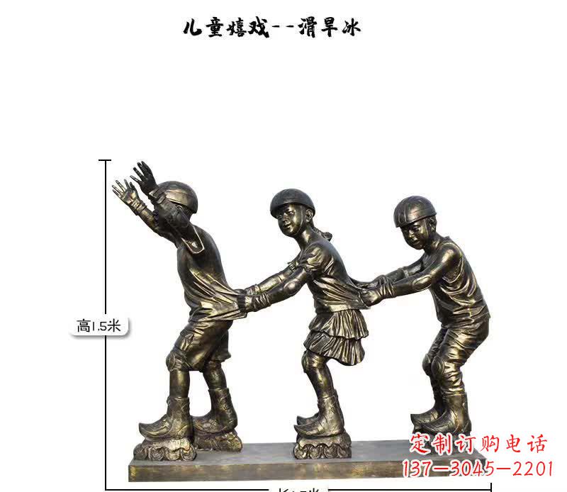 贵阳领雕塑：儿童嬉戏的精美雕塑
