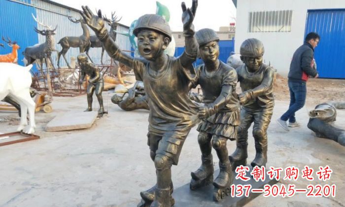 贵阳让孩子欢乐成长，滑旱冰儿童嬉戏铜雕