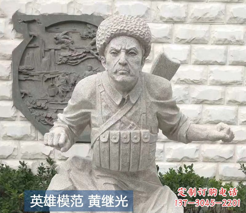 贵阳黄继光雕塑，传承着历史的经典