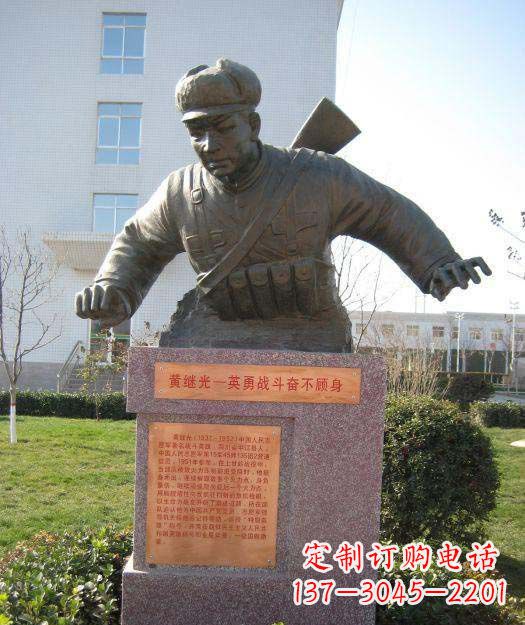 贵阳精美黄继光铜雕,品质保证