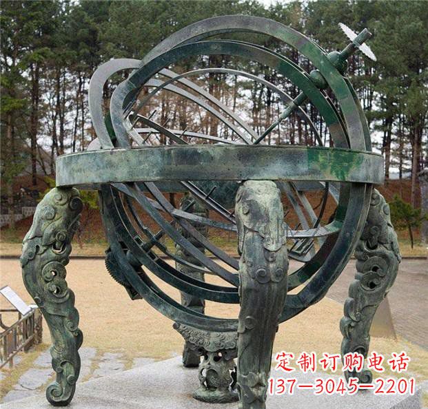 贵阳浑天仪青铜天文仪器雕塑