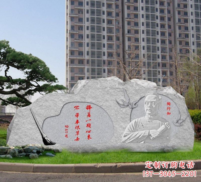 贵阳石浮雕·艺术匠心·陶行知雕塑