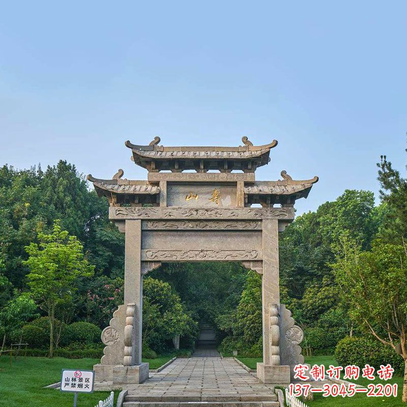 贵阳景区单门石牌坊 