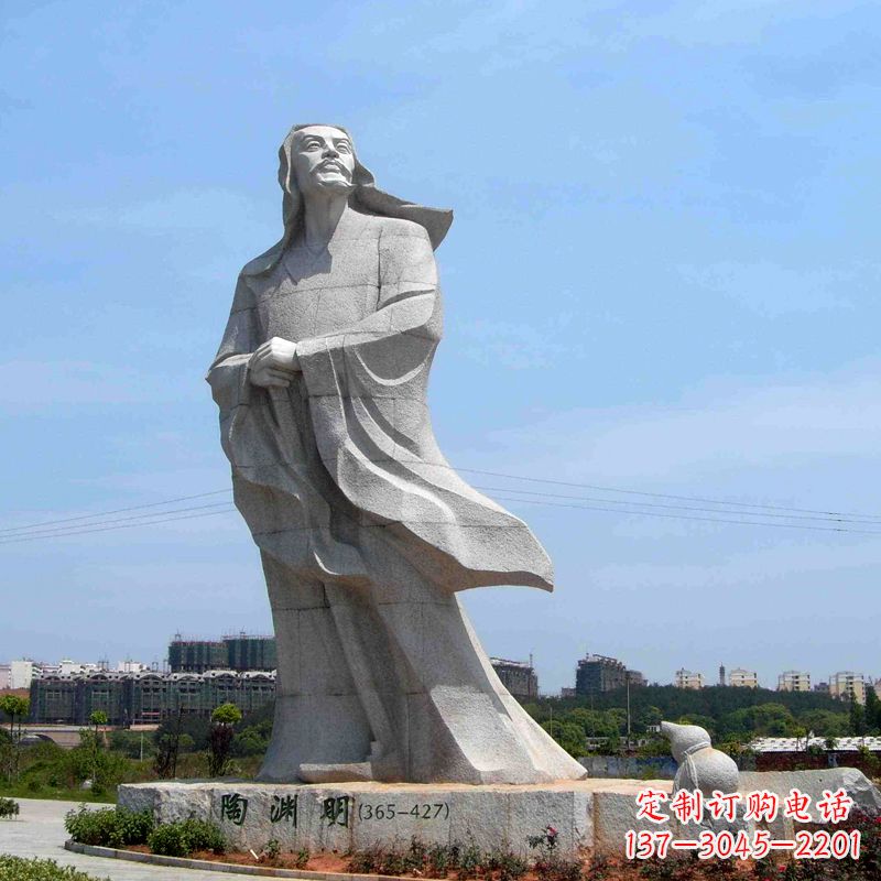 贵阳欣赏历史文化的陶渊明石雕塑像