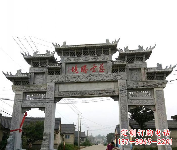 贵阳中领雕塑--别具一格的石雕牌坊