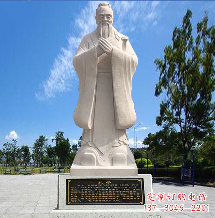 贵阳孔子石雕塑,历久弥新
