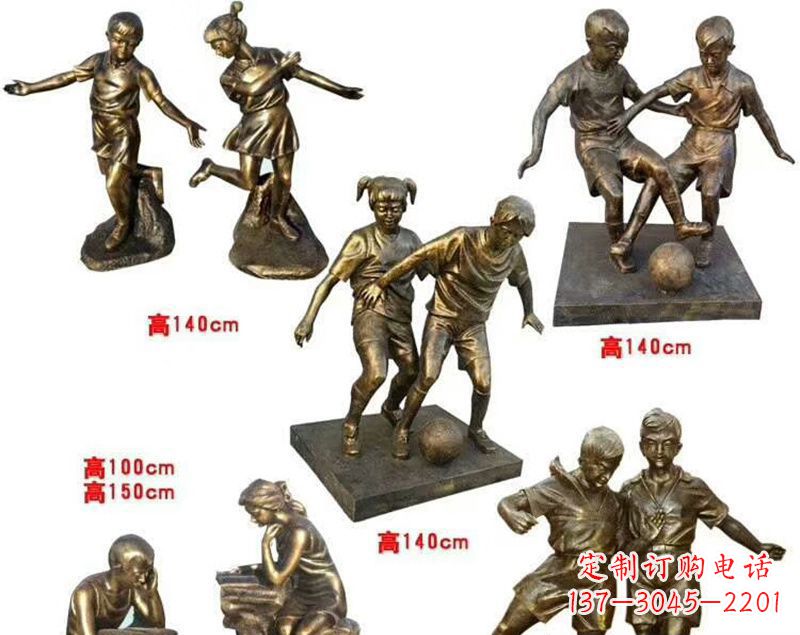 贵阳看书玩耍的学生铜雕