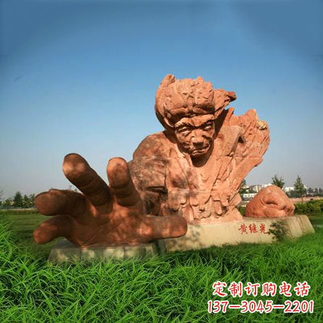 贵阳抗战英雄黄继光石雕人物景观雕塑