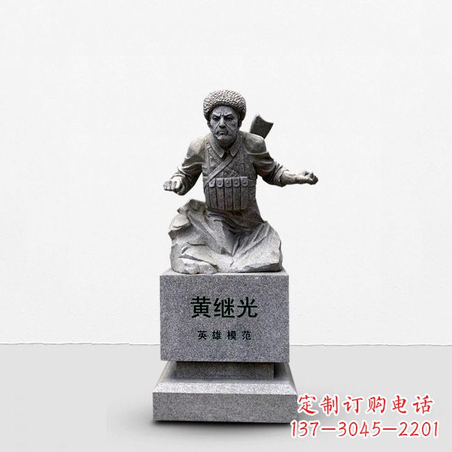 贵阳抗战英雄黄继光石雕半身像雕塑，让历史永不凋谢