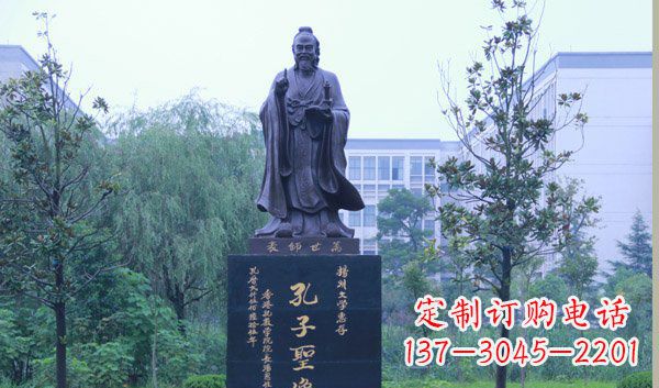 贵阳尊孔雕塑——将孔子深植于心中