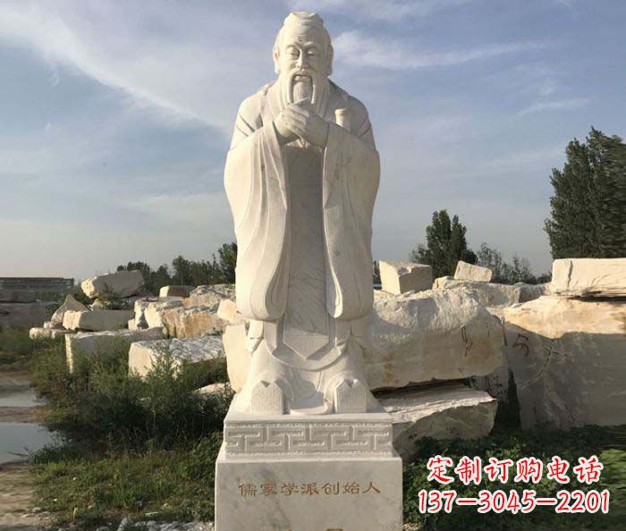 贵阳中领雕塑的孔子古代名人石雕