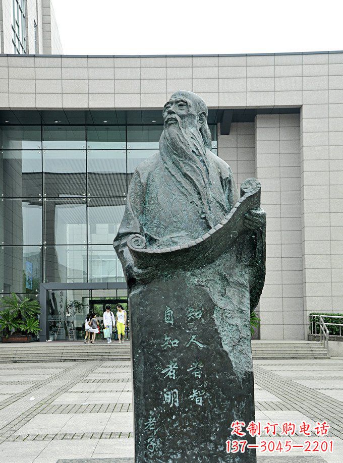 贵阳中领雕塑：老子铜雕