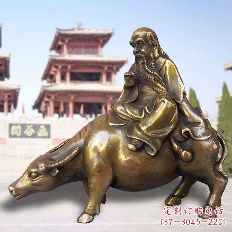 贵阳贤者之象-伟大的老子雕塑