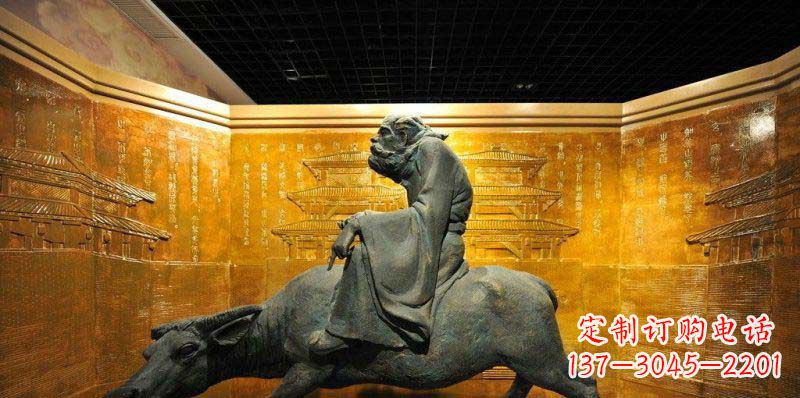 贵阳老子骑牛古代名人铜雕