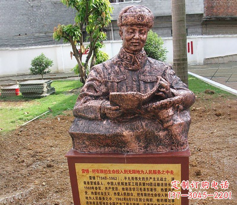 贵阳中领雕塑推出尊贵的雷锋铜雕,以纪念传奇人…