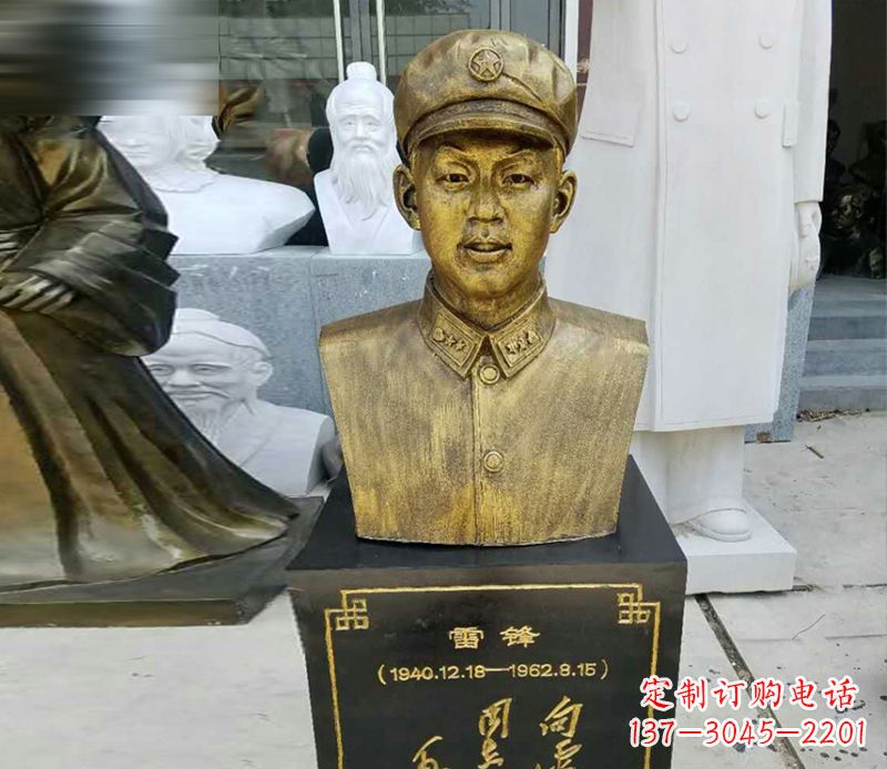 贵阳领雕青年·雷锋雕塑