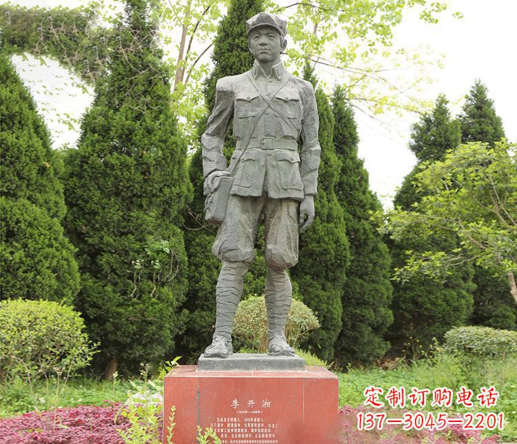 贵阳高贵冷酷的李开湘战士石雕
