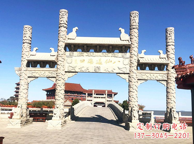 贵阳临夏石雕牌坊
