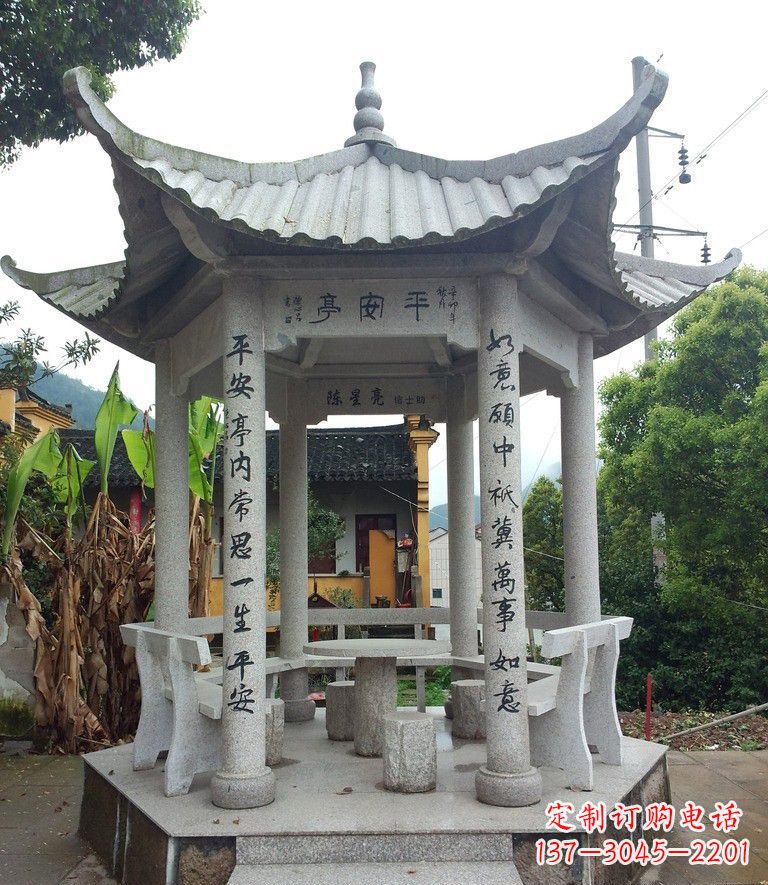 贵阳中领雕塑-精致优雅的凉亭石雕