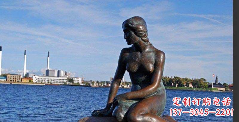 贵阳美人鱼丹麦标志铜雕