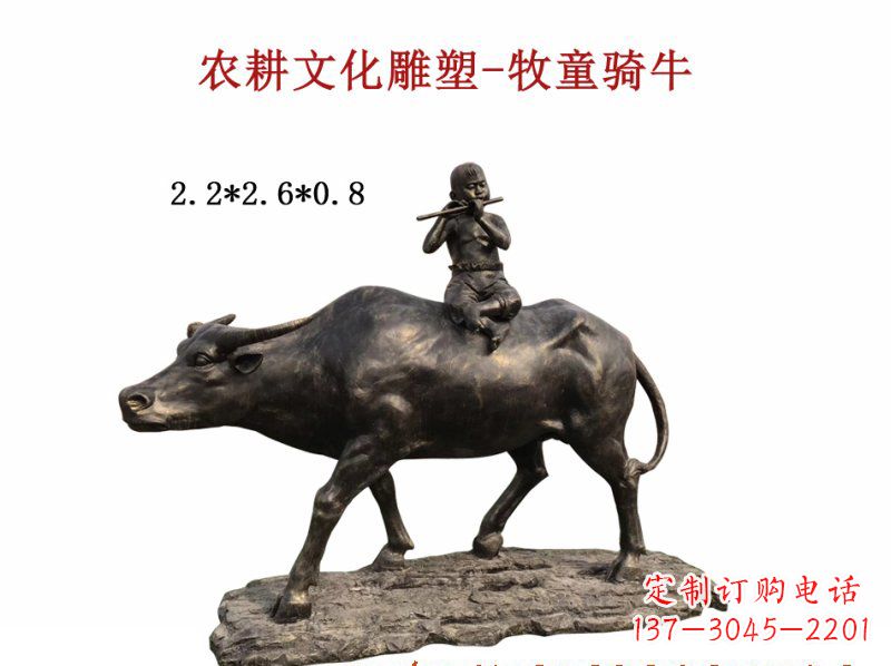 贵阳中领雕塑：精美牧童骑牛铜雕