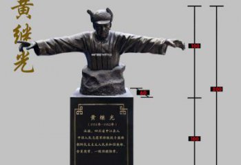 贵阳传承黄继光伟大梦想，精致铜雕像欣赏