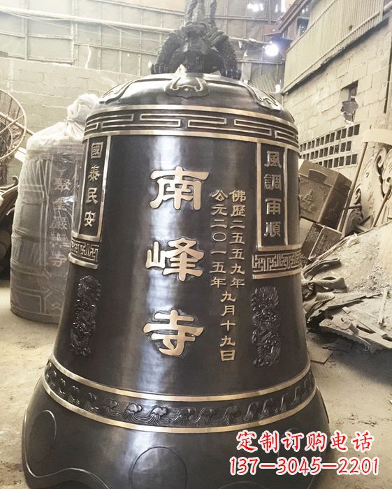 贵阳南峰寺铜钟