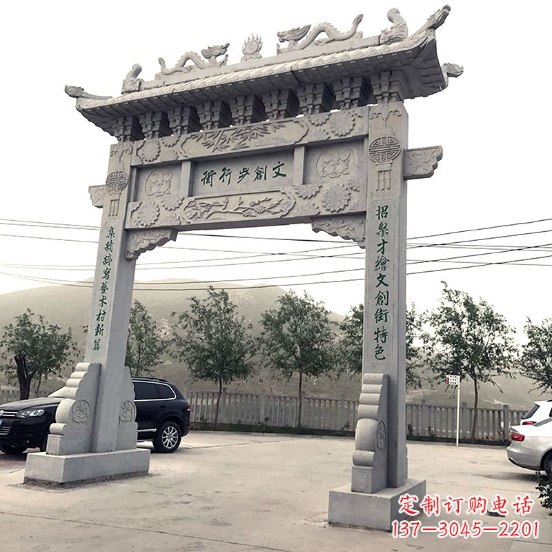 贵阳牌坊浮雕