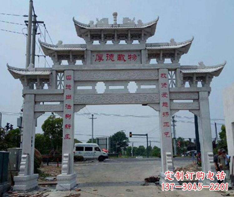 贵阳精美多姿的牌楼石雕