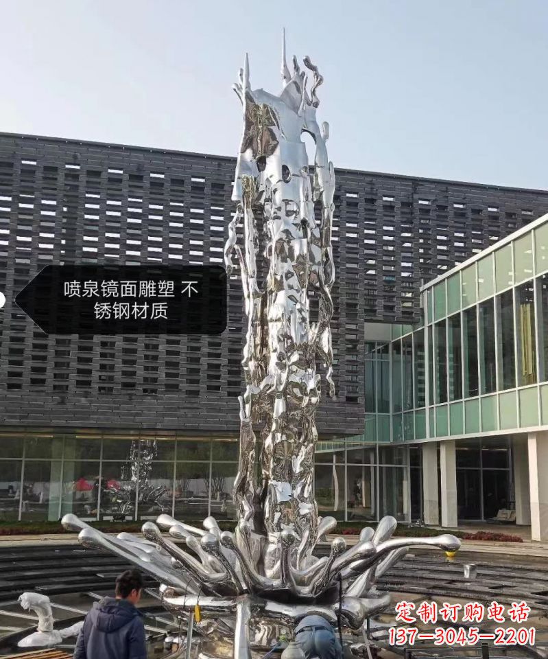 贵阳欣赏美丽,现代感十足,不锈钢喷泉雕塑