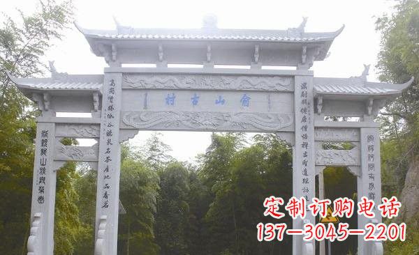 贵阳三门道路牌坊石雕