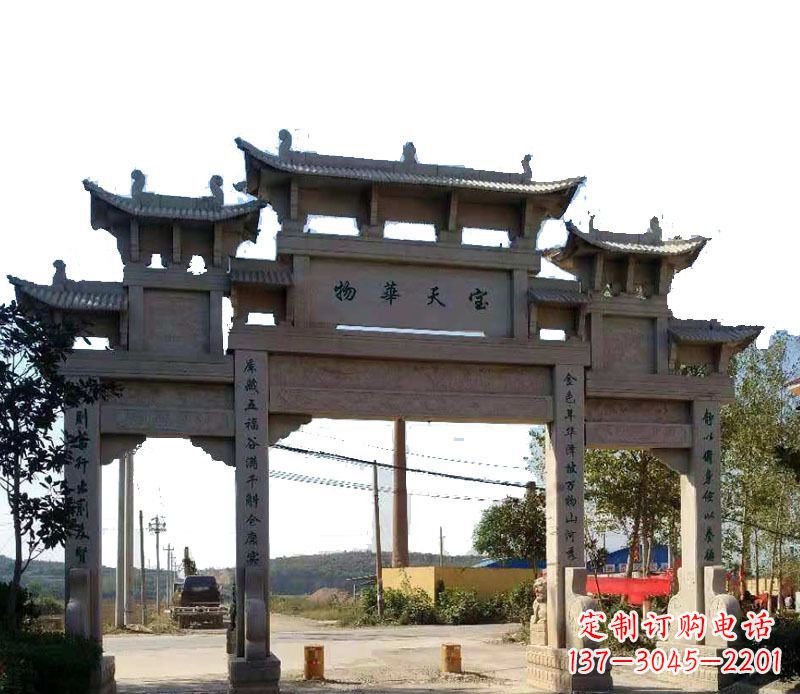 贵阳三门仿古牌坊石雕 (6)