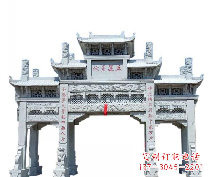 贵阳牌坊景区石雕定制服务