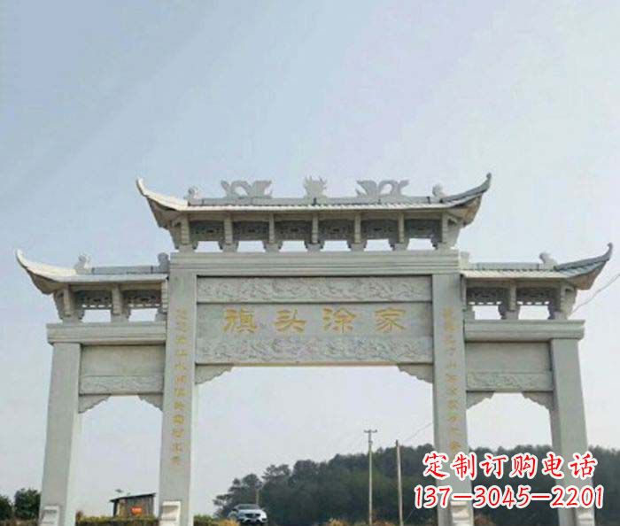 贵阳三门牌坊石雕在中国的文化传统中,表示着历…