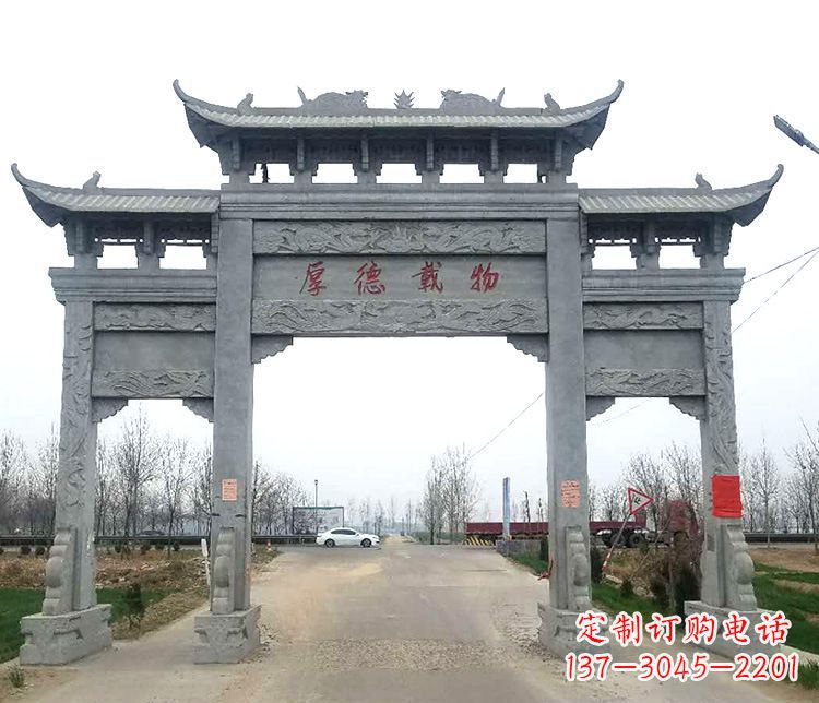 贵阳三门牌坊石雕，精美雕塑定制