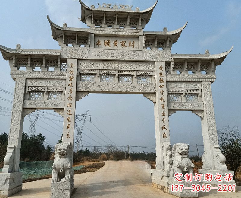 贵阳中领雕塑牌坊石雕——为您的家园带来精致和美感