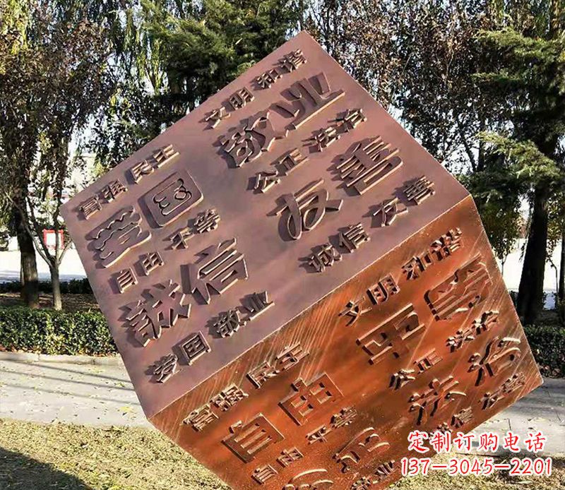 贵阳社会主义核心价值观铜浮雕正方体雕塑