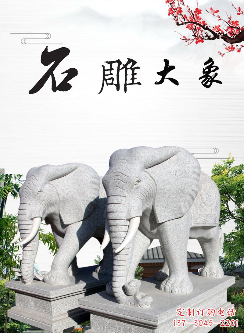 贵阳山中领雕塑-大象雕塑，定制化的精美雕塑