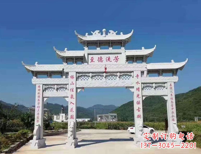 贵阳石雕雕塑牌坊
