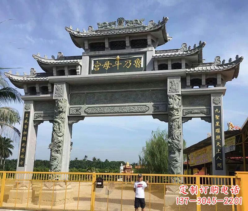 贵阳石雕牌坊 浮雕墙