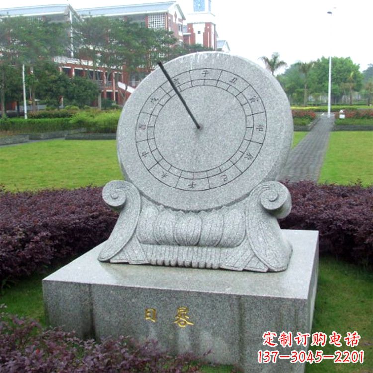 贵阳石雕日晷仪雕塑