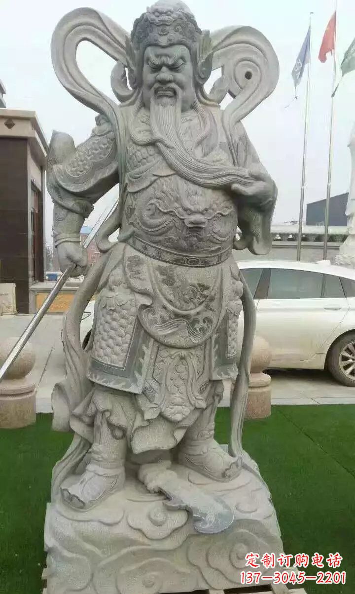 贵阳石雕武财神关公