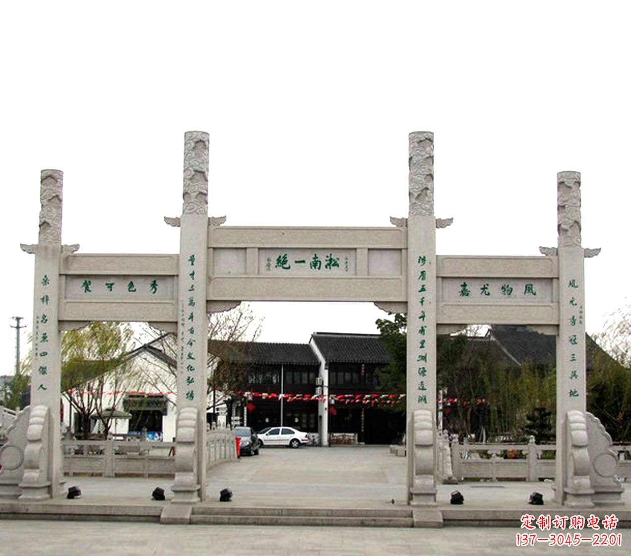 贵阳石雕小牌坊