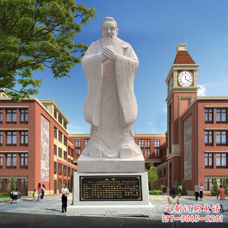 贵阳石雕校园孔子人物雕像
