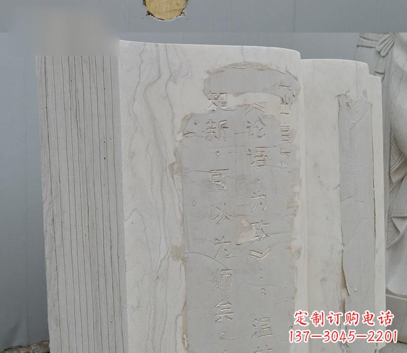 贵阳石雕校园无字书籍雕塑