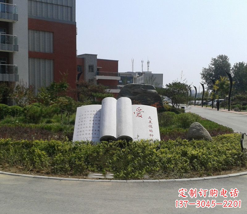 贵阳石雕校园书籍雕塑