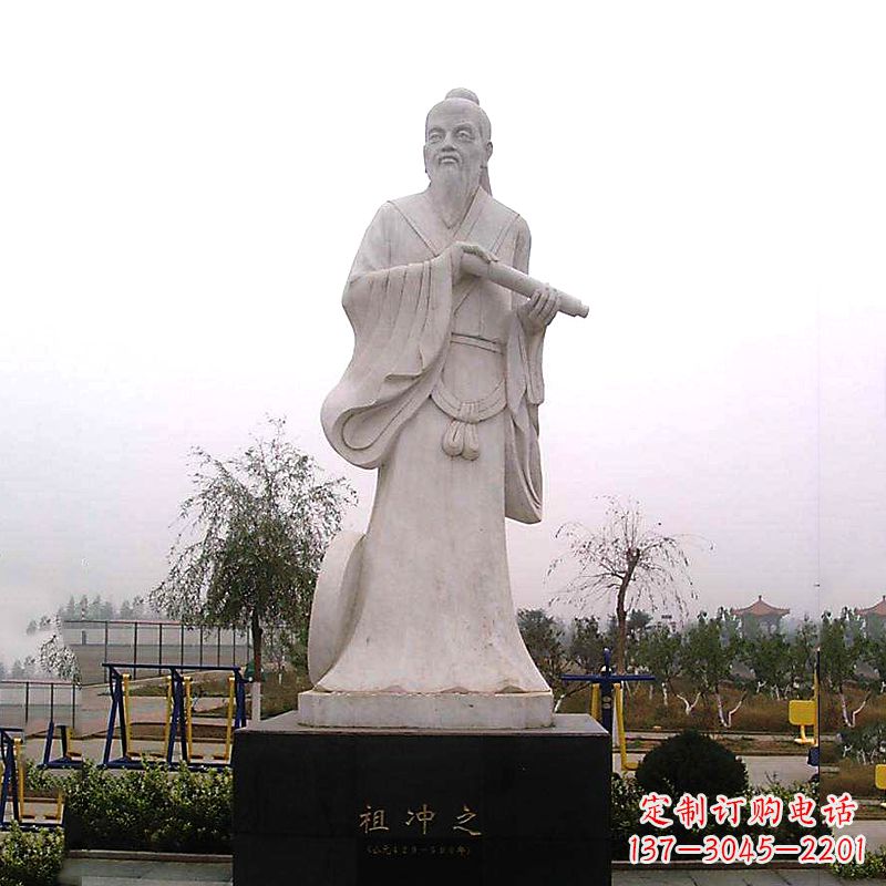 贵阳石雕祖冲之雕像-汉白玉城市公园广场历史名人雕塑