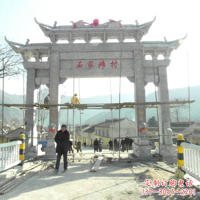 贵阳石家滩村入口石牌坊