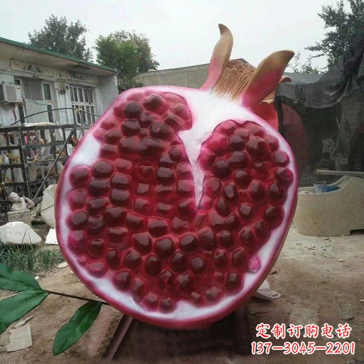 贵阳石榴仿真雕塑