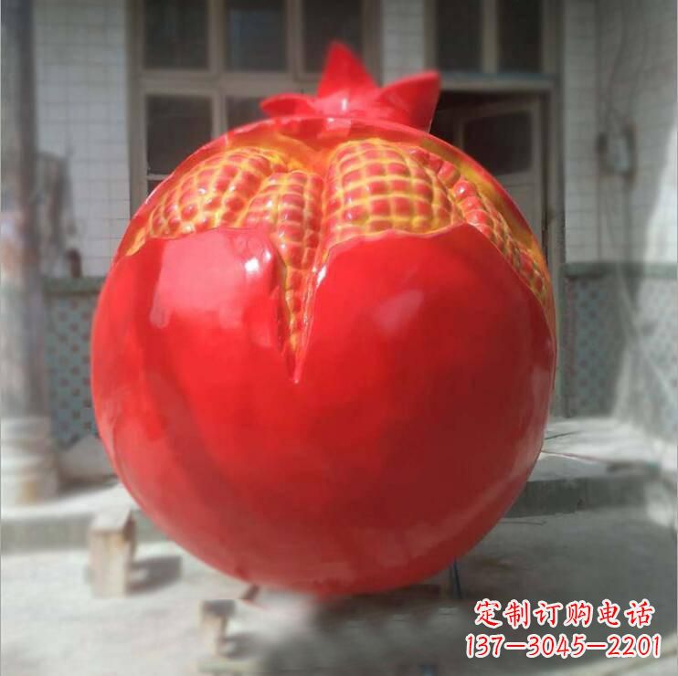 贵阳石榴雕塑玻璃钢仿真